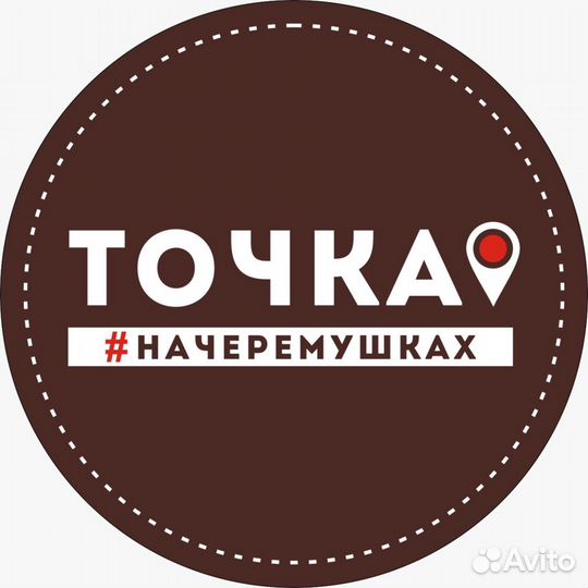 Продавец консультант разливного пива