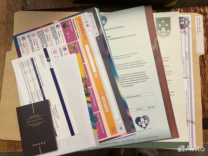 Поймай убийцу игра