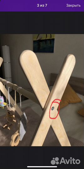 Деревянная стойка для мобилей