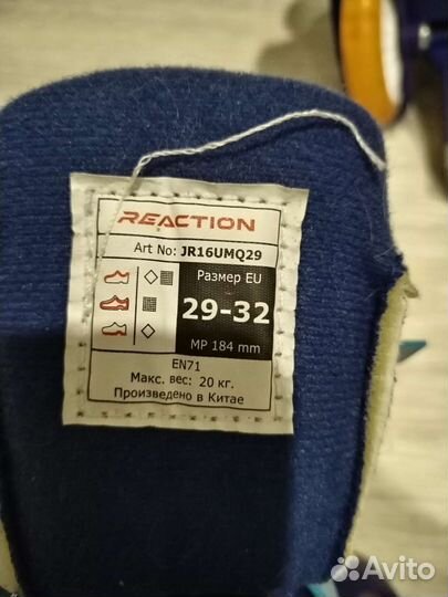 Роликовые коньки детские