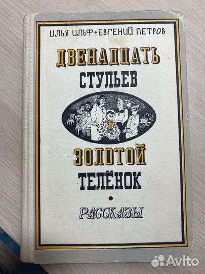 Книги СССР