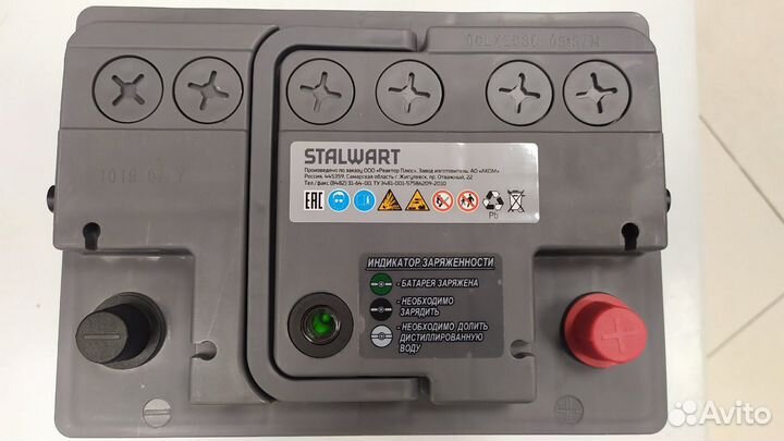 Аккумулятор 60Ah Stalwart 500A обратная полярность