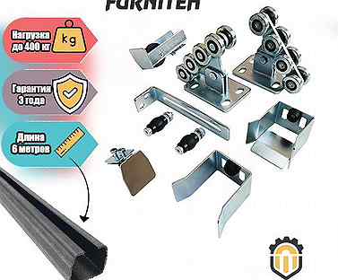 Комплект для от�катных ворот с балкой 6м Фурнитех