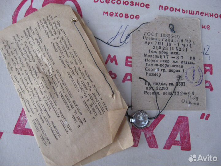 Новая норковая женская шапка 1989 г.в. СССР