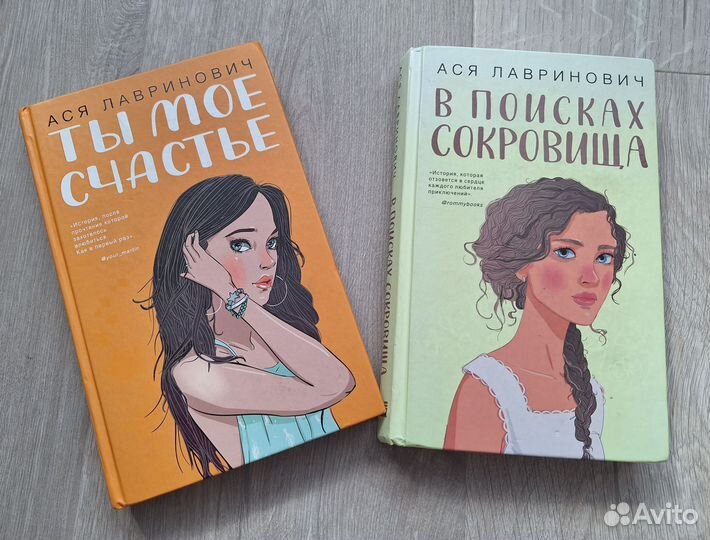 Книги для детей и подростков