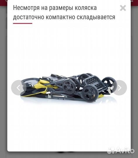 Коляска для двойни или погодок