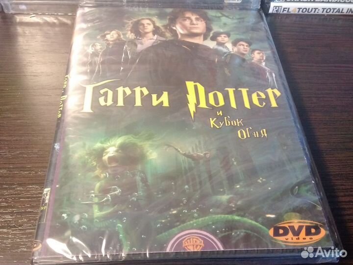 Гарри Поттер и Кубок Огня / dvd