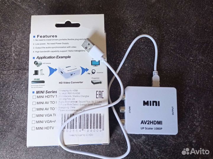 Конвертер AV-Hdmi