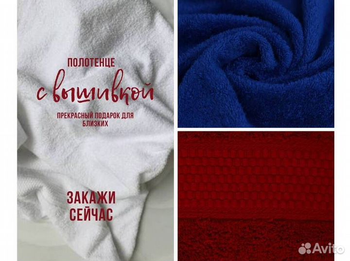 Полотенце махровое для душа