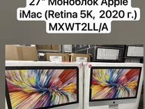 Apple iMac mxwt2