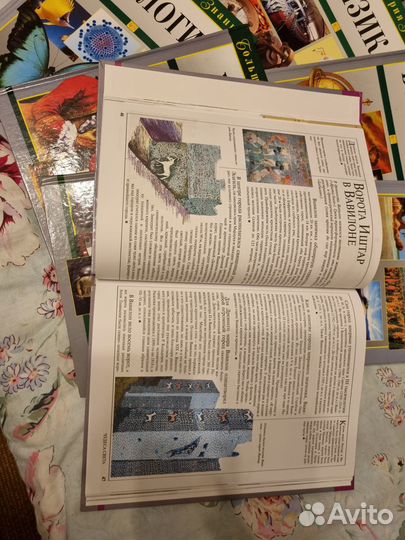 Энциклопедия для детей