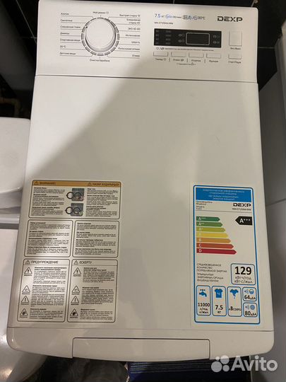 Стиральная машинка новая