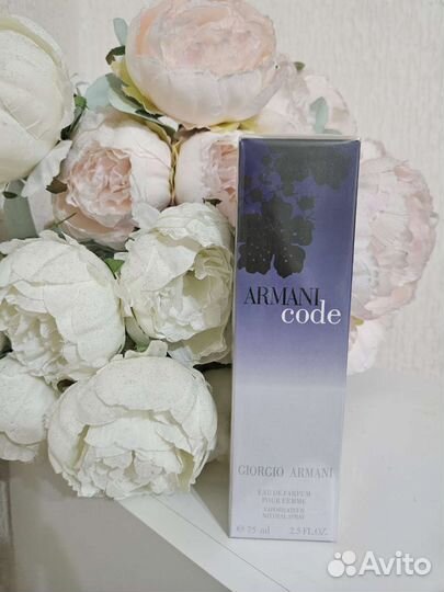 Armani code pour femme 75ml