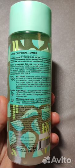 Косметика пакетом