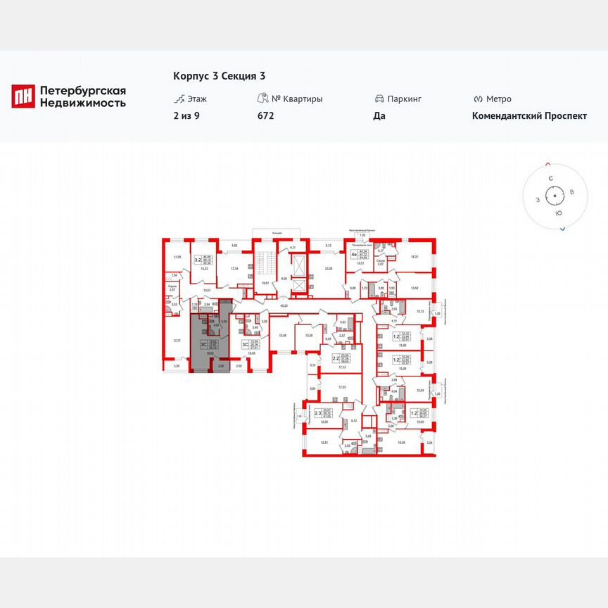 Квартира-студия, 27,9 м², 2/9 эт.
