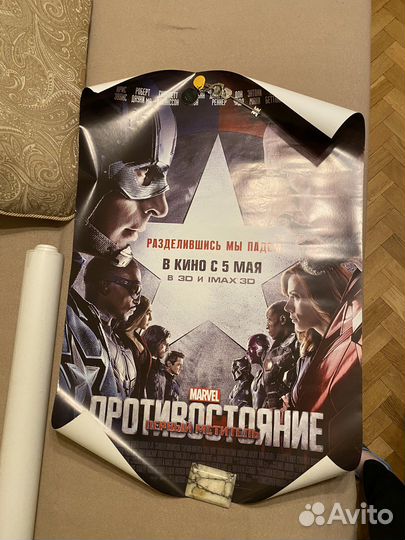 Постеры плакаты кино