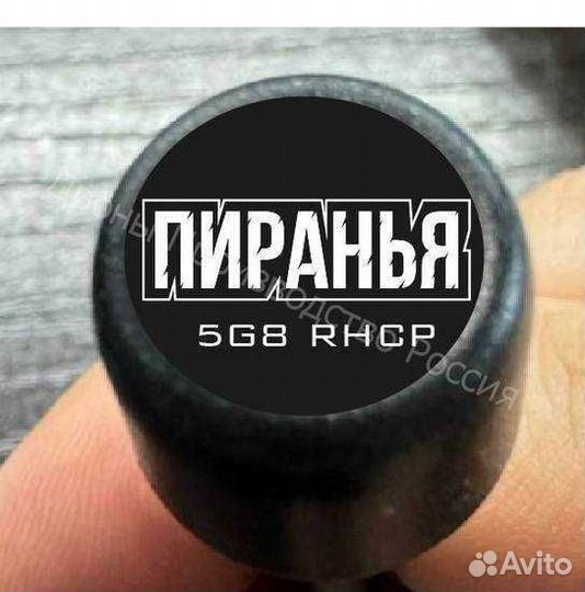 Видеoпeрeдатчик для fрv 4.9-5.933 G 2.5W