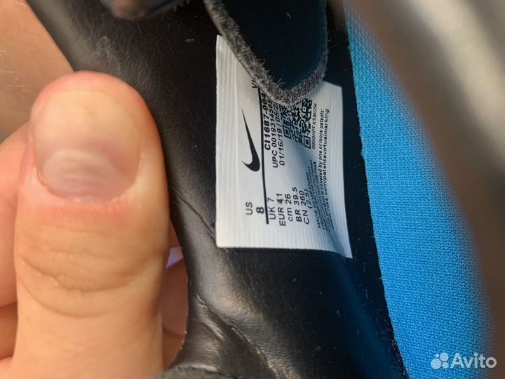 Футбольные бутсы nike tiempo