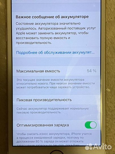 iPhone 6S, 16 ГБ
