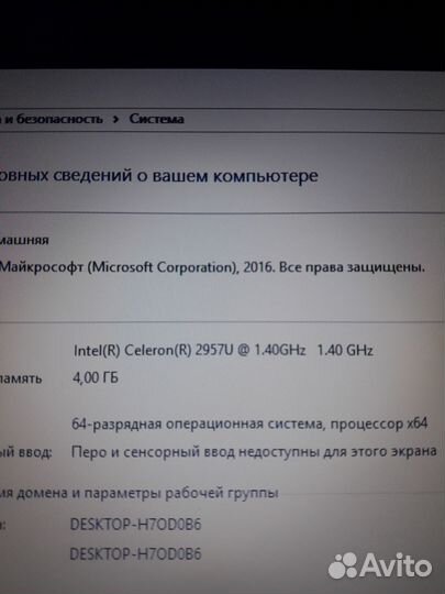 Современный шустрый ноутбук Dell / ssd / wi fi