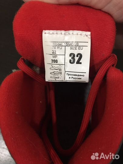 Лыжные ботинки