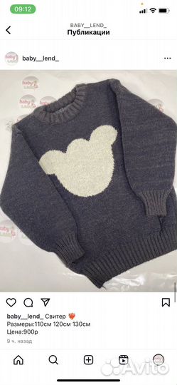 Детская одежда