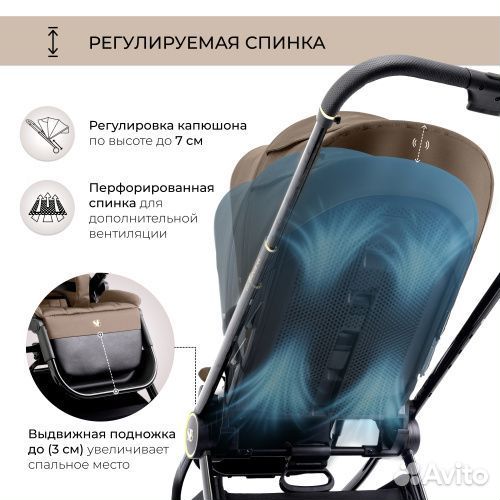 Гламурная Sweet Baby Elegante GL