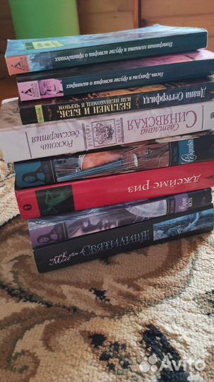 Книги пакетом мистика