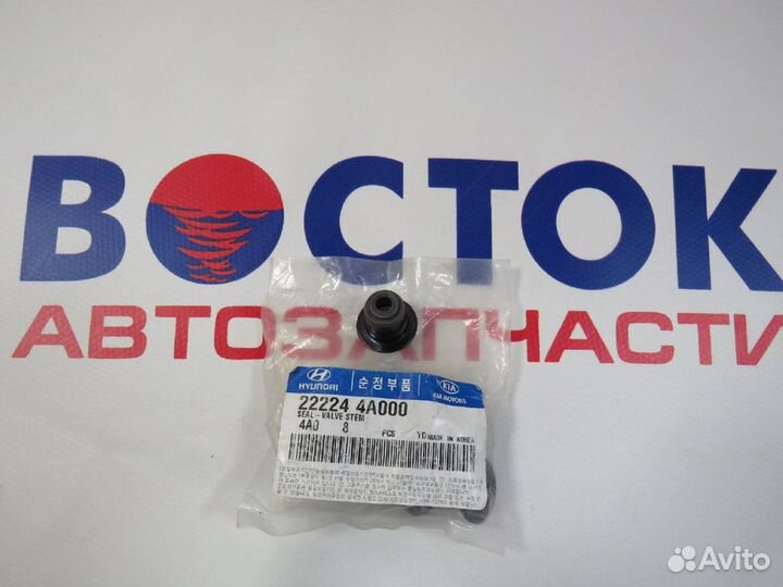 Колпачок маслосъёмный hyundai-KIA 22224-4A000