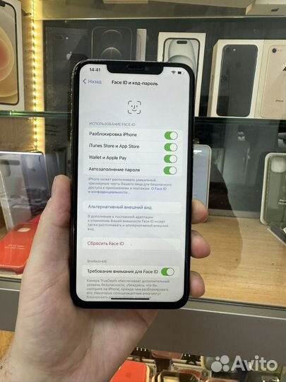 iPhone 11 Pro Max, 256 ГБ