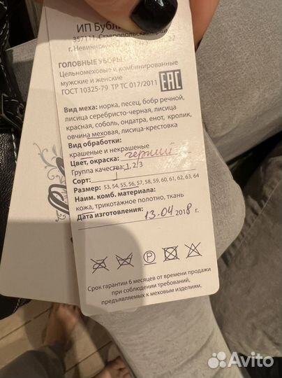 Шапка для мальчика из натуральной кожи и меха