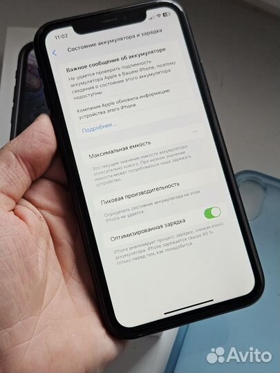 iPhone Xr, 128 ГБ