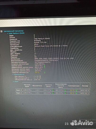 Материнская плата связка