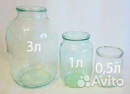 Банки стеклянные