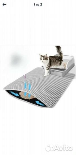 Коврик под лоток, коврик под миску, двухслойный