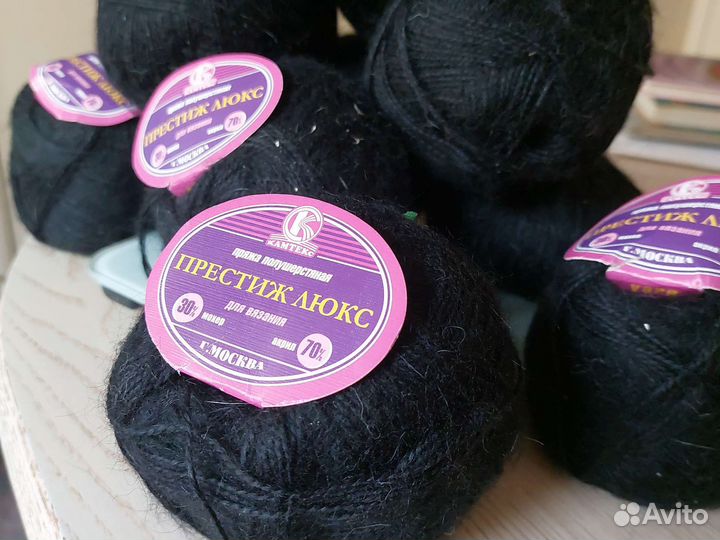 Пряжа нитки для вязания