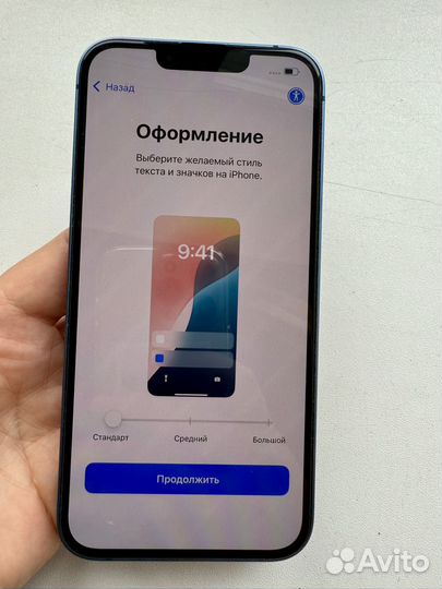 iPhone 13, 128 ГБ
