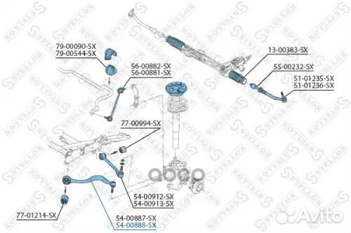 Рычаг правый алюм. с с/б BMW E39
