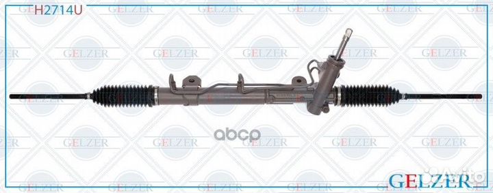 H2714U H2714U Рулевой механизм гур jeep Compass