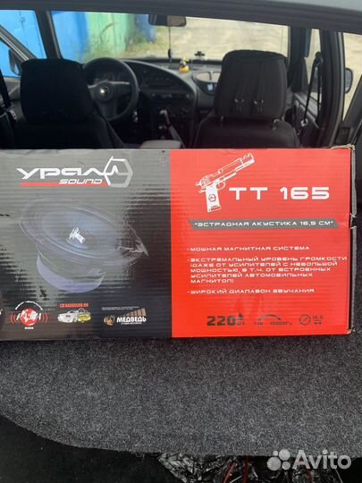 Колонки 16 см