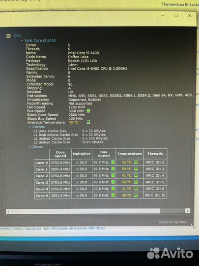 Компьютер, intel core i5 8400, nvidia 1050 ti