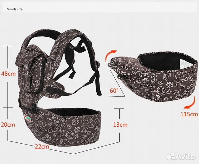 Эрго хипсит со спинкой mini baby