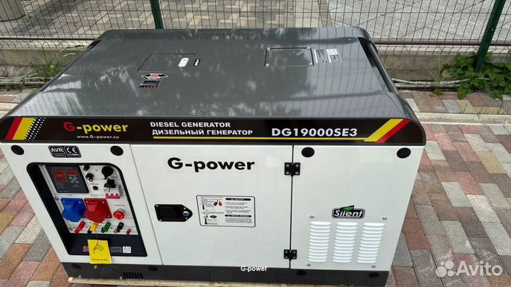 Дизельный генератор 16 kW g-power DG19000SE3 три ф