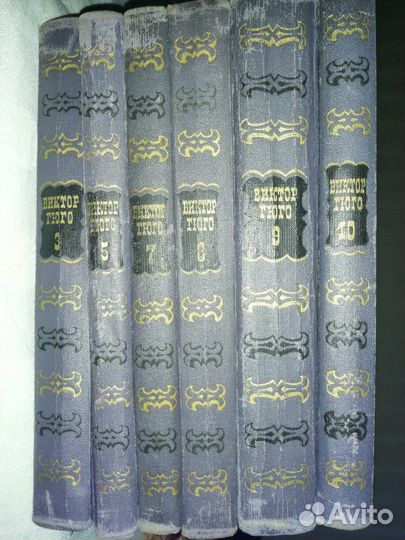 Собрание сочинений Виктор Гюго
