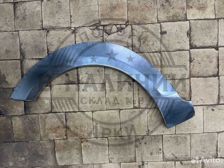 Передняя Рем арка Ford Focus 2 правая