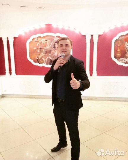 Ведущий на торжество