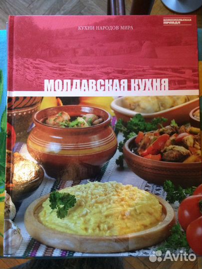 Кулинарные книги