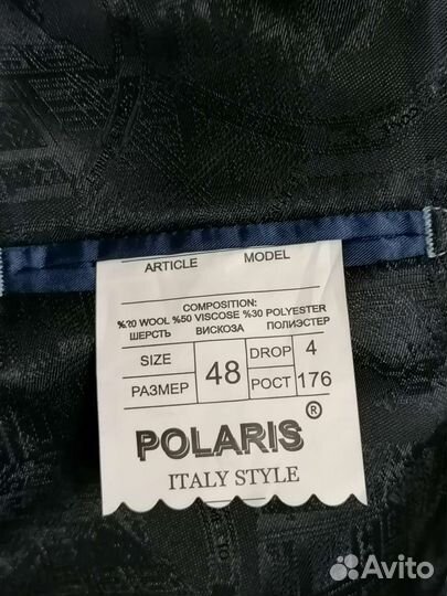 Мужской классический костюм 46 48