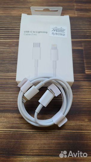 Apple Кабель USB-C to Lightning для iPhone