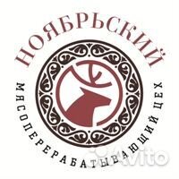 Коптильщик